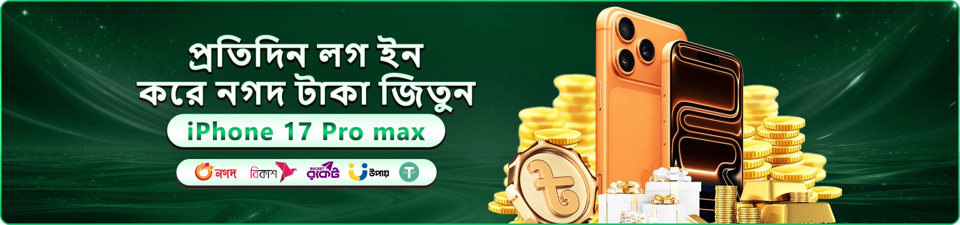 fa99 ক্যাসিনো বোনাস প্রমোশন