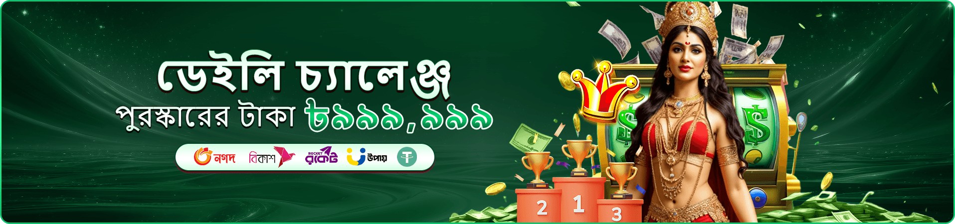 fa99 free play ফ্রি প্লে
