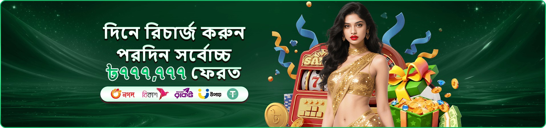 fa99 app লাইভ
