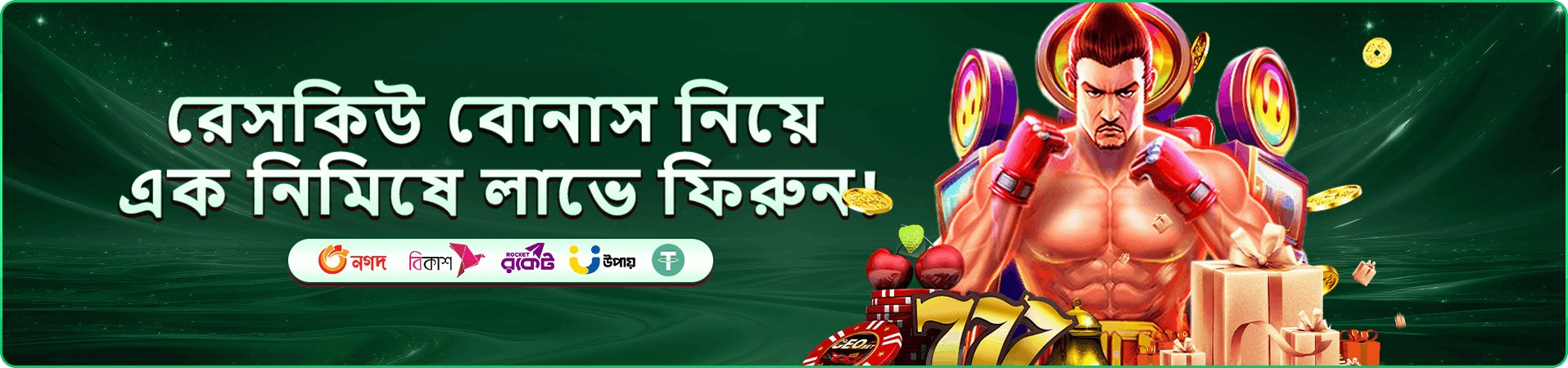 fa99 ভিআইপি ক্লাব অফার