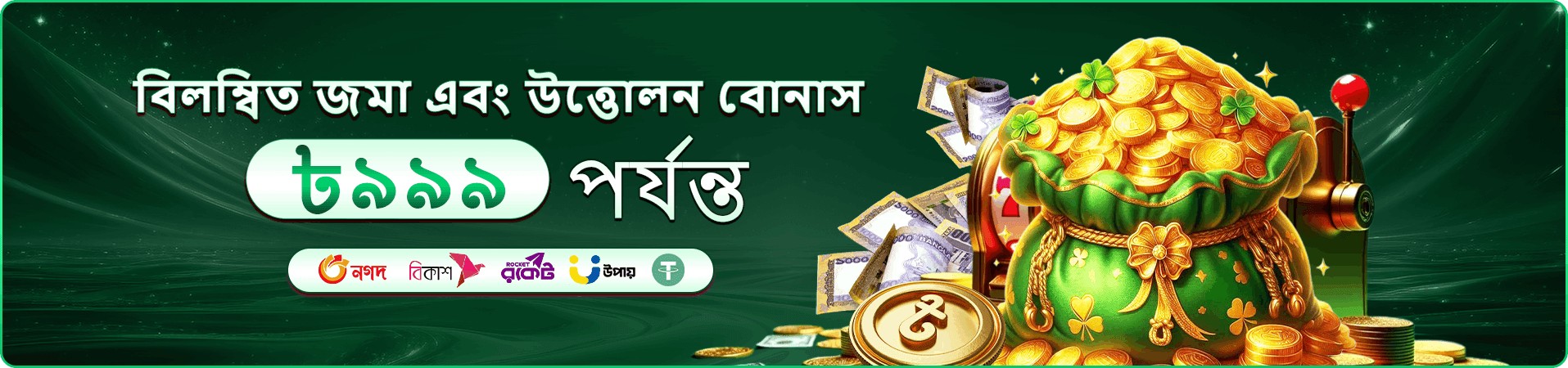 fa99 ক্যাসিনো